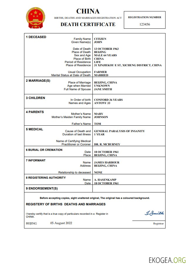 Modèle Word et PDF de certificat de décès de l'état civil de la Chine